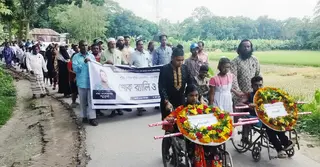 হলি আর্টিজানে হামলায় নিহত এসি রবিউলের স্মরণে নানা আয়োজন